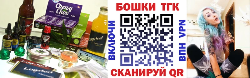 Cannafood марихуана  наркота  Альметьевск 