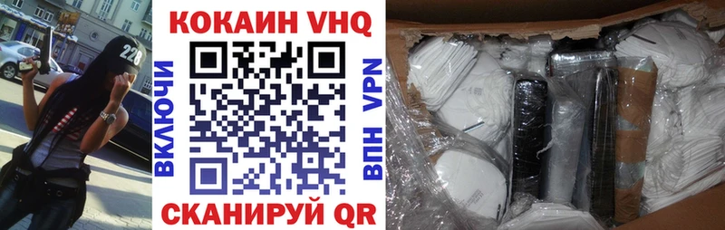Cocaine 98%  где можно купить   Альметьевск 