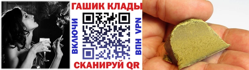 мега ССЫЛКА  Альметьевск  ГАШ ice o lator  где найти  