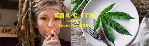 MDMA Горно-Алтайск