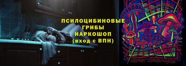MDMA Горно-Алтайск
