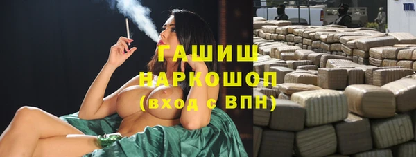 дживик Горнозаводск
