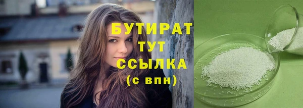 MDMA Горно-Алтайск