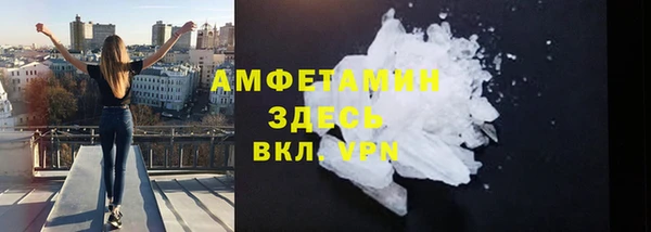 MDMA Горно-Алтайск