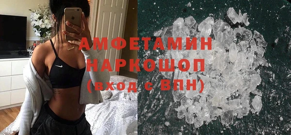 MDMA Горно-Алтайск