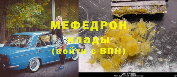 MDMA Горно-Алтайск