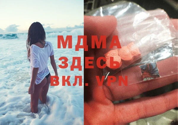 дживик Горнозаводск
