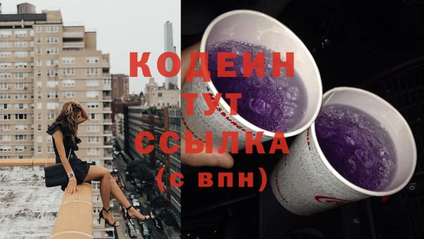 MDMA Горно-Алтайск