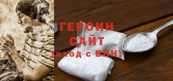 MDMA Горно-Алтайск