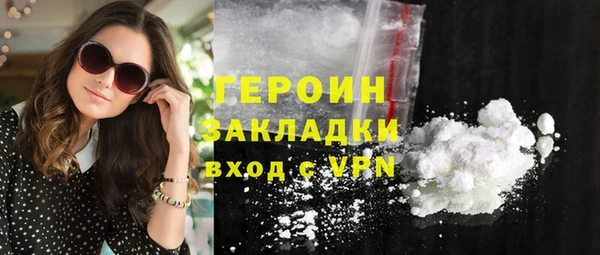 MDMA Горно-Алтайск