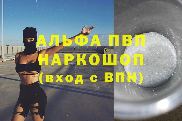 дживик Горнозаводск