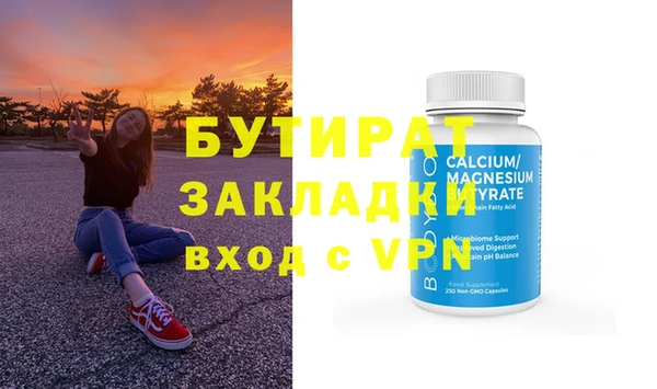 MDMA Горно-Алтайск