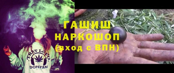 MDMA Горно-Алтайск