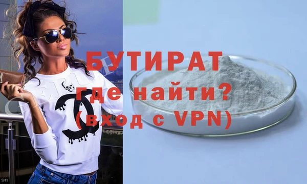 дурь Горняк
