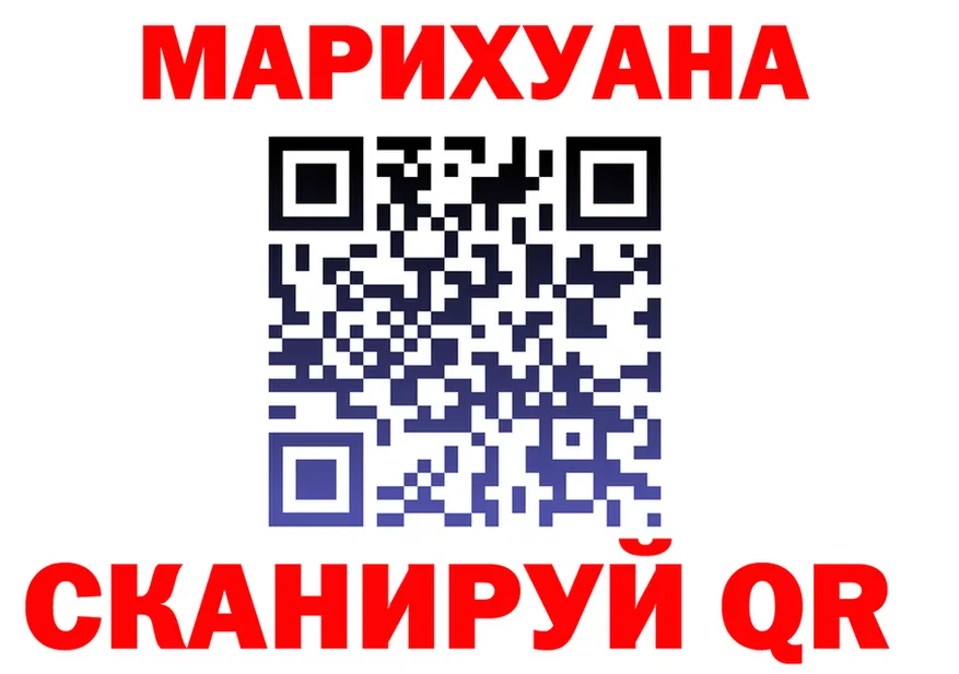 МЕТАДОН белоснежный маркетплейс площадка MEGA Альметьевск