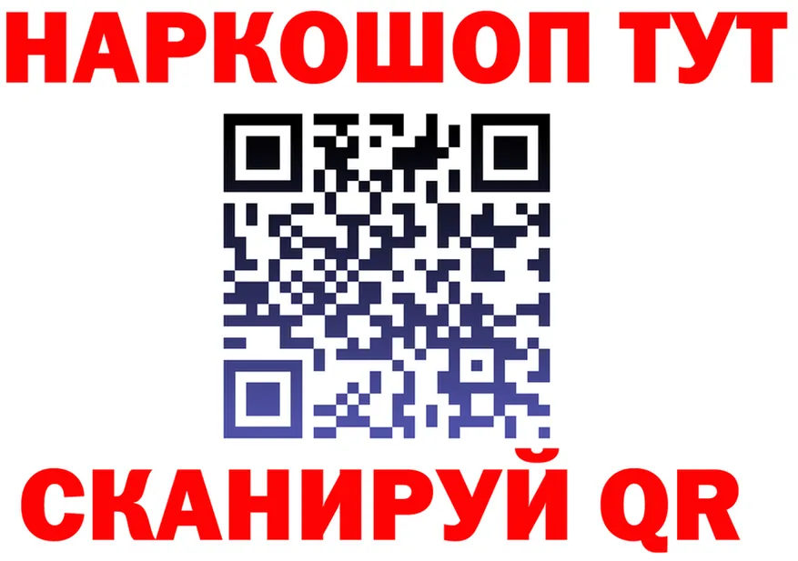 АМФ 97% вход площадка мега Альметьевск