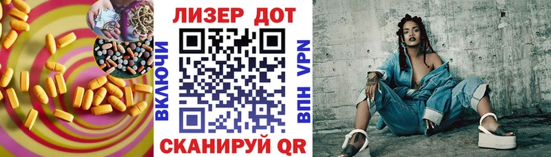 Лсд 25 экстази ecstasy  Альметьевск 