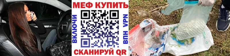 Меф mephedrone  Альметьевск 