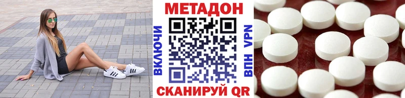 omg зеркало  Альметьевск  МЕТАДОН мёд  купить наркотик 