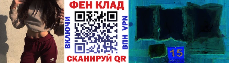 Метамфетамин Methamphetamine  продажа наркотиков  Альметьевск 