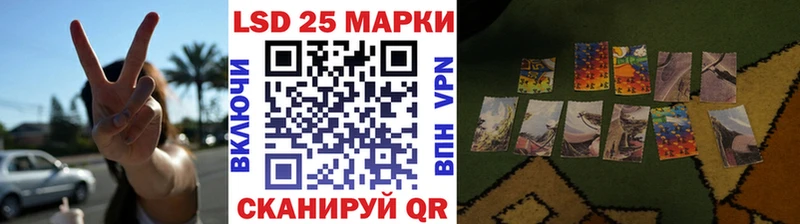 Марки 25I-NBOMe 1,5мг Альметьевск