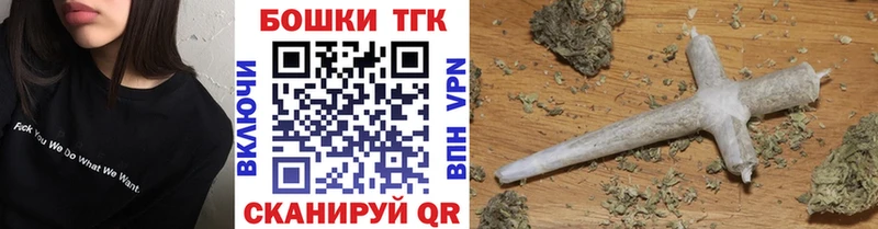 МАРИХУАНА Ganja  наркошоп  Альметьевск 